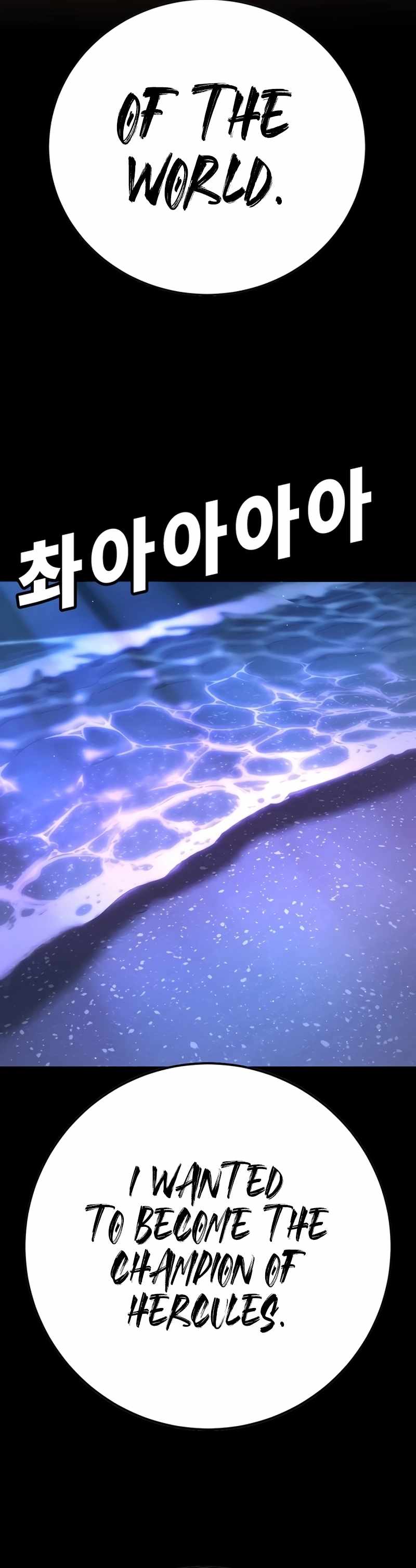 High School Conquest: War Against the Bullies Chapter 28 23